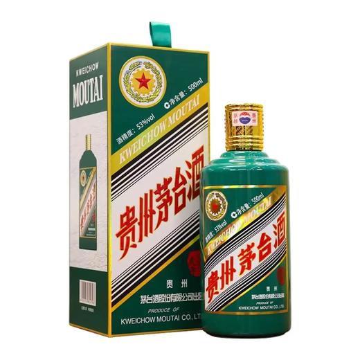 贵州茅台生肖虎年纪念收藏版，礼盒装 53度，500ml 商品图1