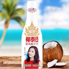 椰泰生榨果肉椰子汁 1.25L/瓶【GYAJQ】