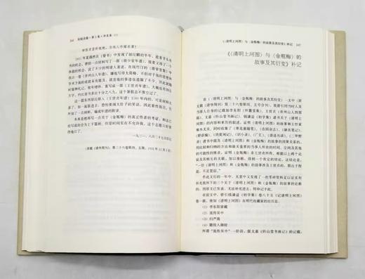 重点推荐：《吴晗全集》，精装，全10册

《吴晗全集》，精装，全10册，吴晗著，中国人民大学出版社2019年一版二印，定价1480，售价578元。全新盒装。

《吴晗全集》共十卷，四百余万字，以作品类 商品图11