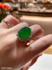 冰艳绿蛋面戒指【58-2201304】具体价格微信咨询 商品缩略图2