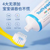 啵乐乐 儿童牙膏 （混合水果味）80g/支 （韩国） 商品缩略图1