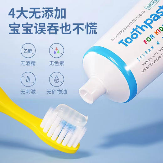啵乐乐 儿童牙膏 （混合水果味）80g/支 （韩国） 商品图1