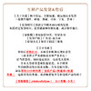 【 入口浓香回口干净】潮菜泰斗钟叔手制的松仁腐乳饼 商品缩略图7