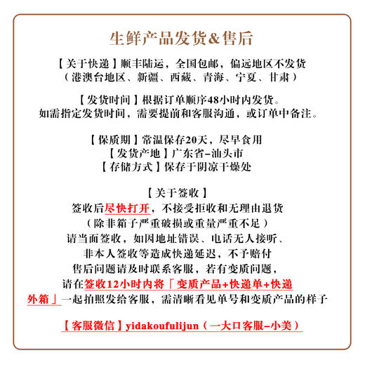 【 入口浓香回口干净】潮菜泰斗钟叔手制的松仁腐乳饼 商品图7