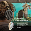 HIFIMAN（海菲曼）Edition XS平板振膜头戴式耳机有线开放式edxs电脑通用hifi发烧音乐耳麦 商品缩略图2