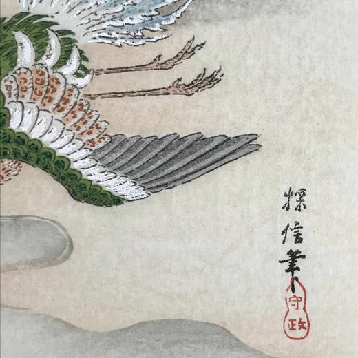 狩野探信 凤凰岳 珍贵手工木刻浮世绘版画 无装裱 商品图3