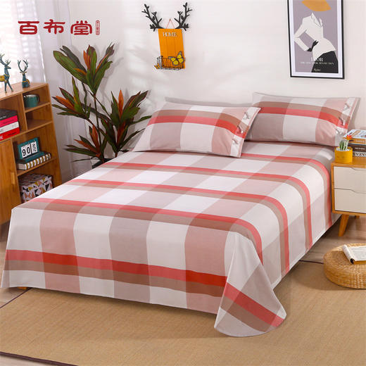 （乡村振兴商品）百布堂一帘幽梦臻品四件套-粉色 商品图1