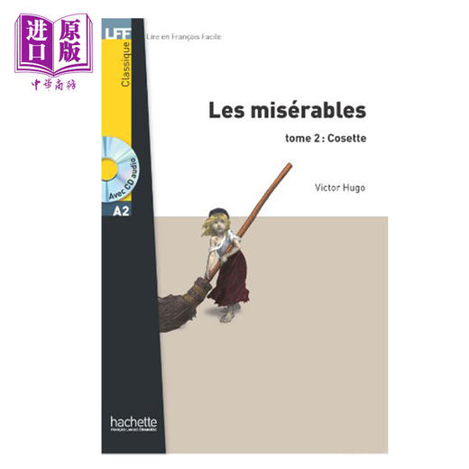 【中商原版】法语视听阅读A2 悲惨世界 T2卷 +CD音频 Les Misérables Cosette Hugo 法文原版 雨果 法国经典文学 商品图0