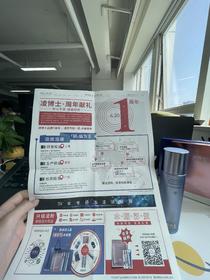 凌博士第️2期期刊来喽~