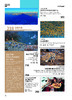 《中国国家地理》219国道精装版，加厚特刊，图文并茂 商品缩略图3
