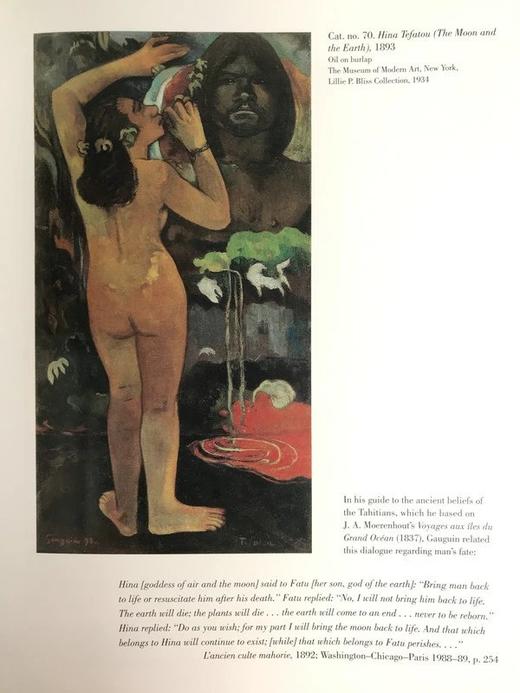 高更画集 222幅插图 布面精装大16开带书匣 商品图6