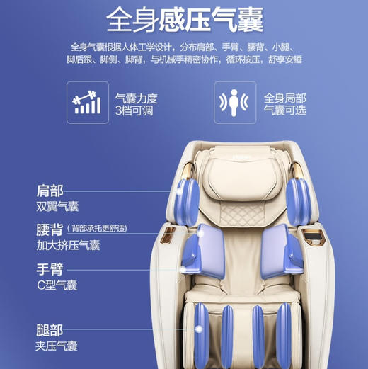 海尔（Haier）按摩椅 H7-101ZU1 商品图7