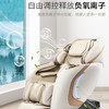 海尔（Haier）按摩椅 H7-101ZU1 商品缩略图8