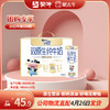 未来星双原生纯牛奶全脂灭菌乳利乐苗条装190ml×12包 商品缩略图0