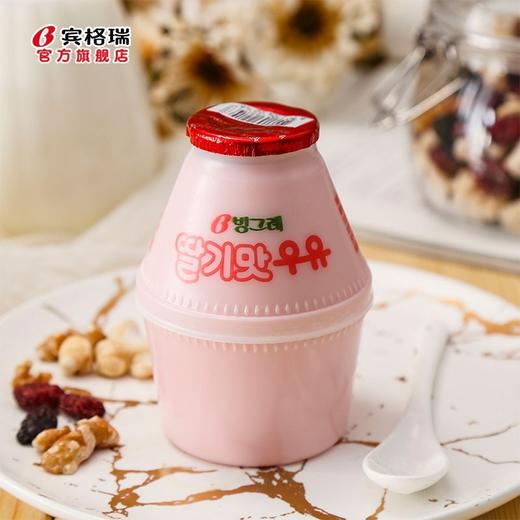 韩国宾格瑞草系列草莓味（238ml） 商品图0