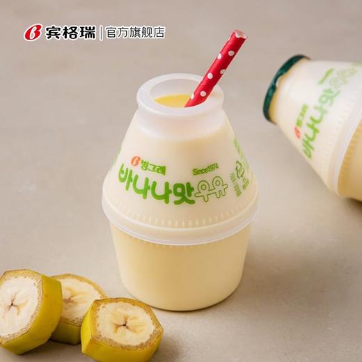 韩国宾格瑞牛奶系列（238ml） 商品图2