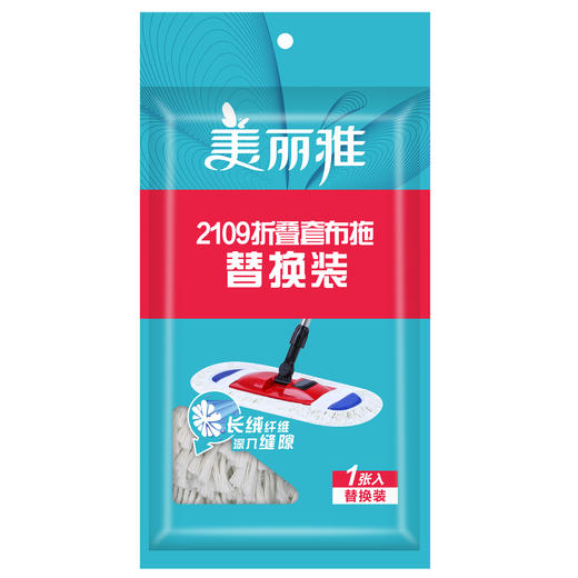 【会员积分换购】美丽雅2109折叠套布拖52*23cm替换装（棉线）备件 商品图1