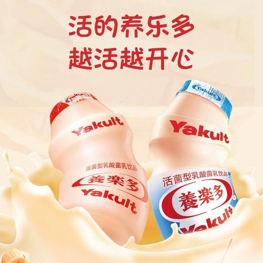 养乐多活菌型乳酸菌乳饮品（100x5） 商品图6