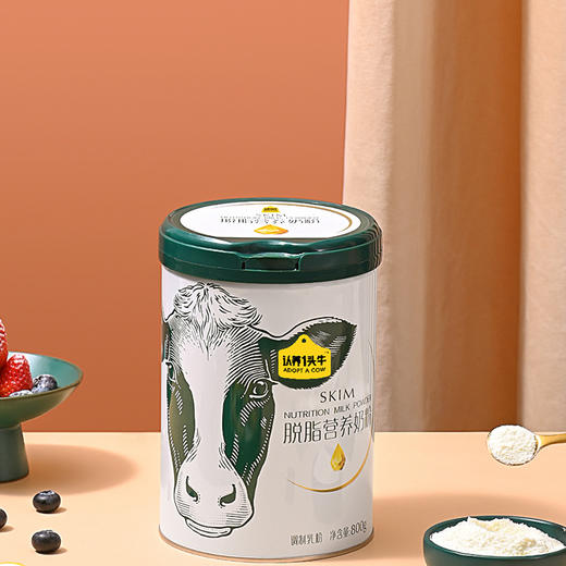 认养一头牛脱脂营养奶粉800g*1罐 商品图2