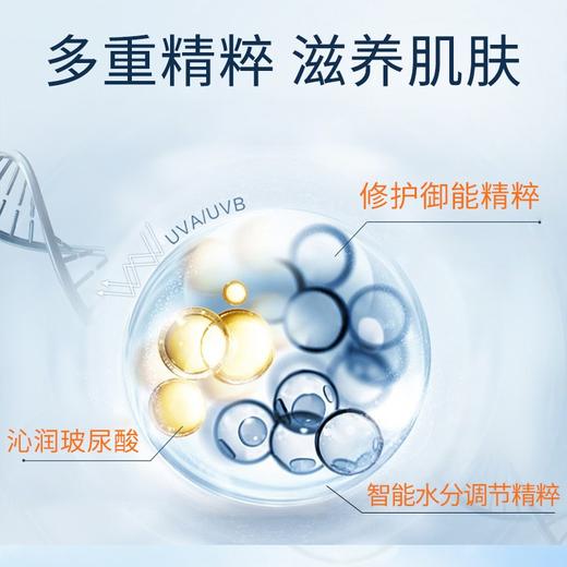 悠莱 多重御光隔离防晒乳 60ml 商品图3
