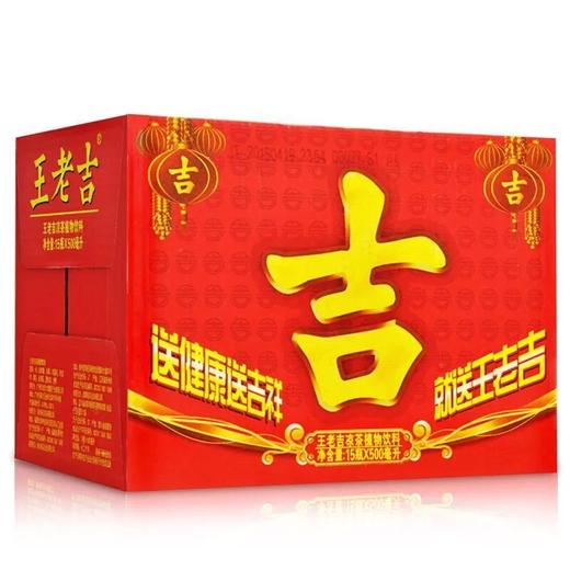 王老吉凉茶植物饮料500 商品图2