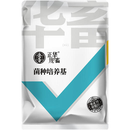 华畜菌种培养基500g 营养均衡扩繁快 商品图5