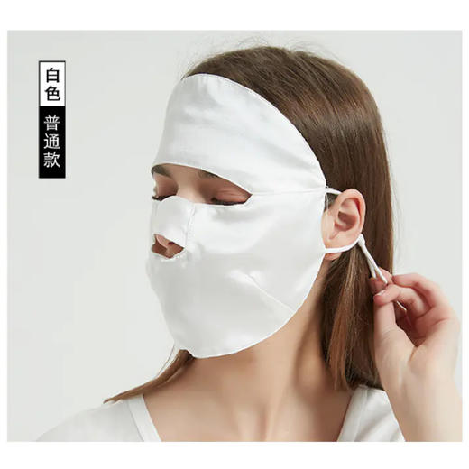 【限时折扣】真丝防晒口罩/面罩 均码 商品图4