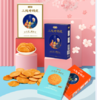 【烤奶皮组合•原味/燕麦/咖啡/黑芝麻/海盐/椰蓉】蒙古阿妈烤奶皮  又香又脆又纯  一口下去奶香爆腔！不含防腐剂、抗氧化剂 商品缩略图8