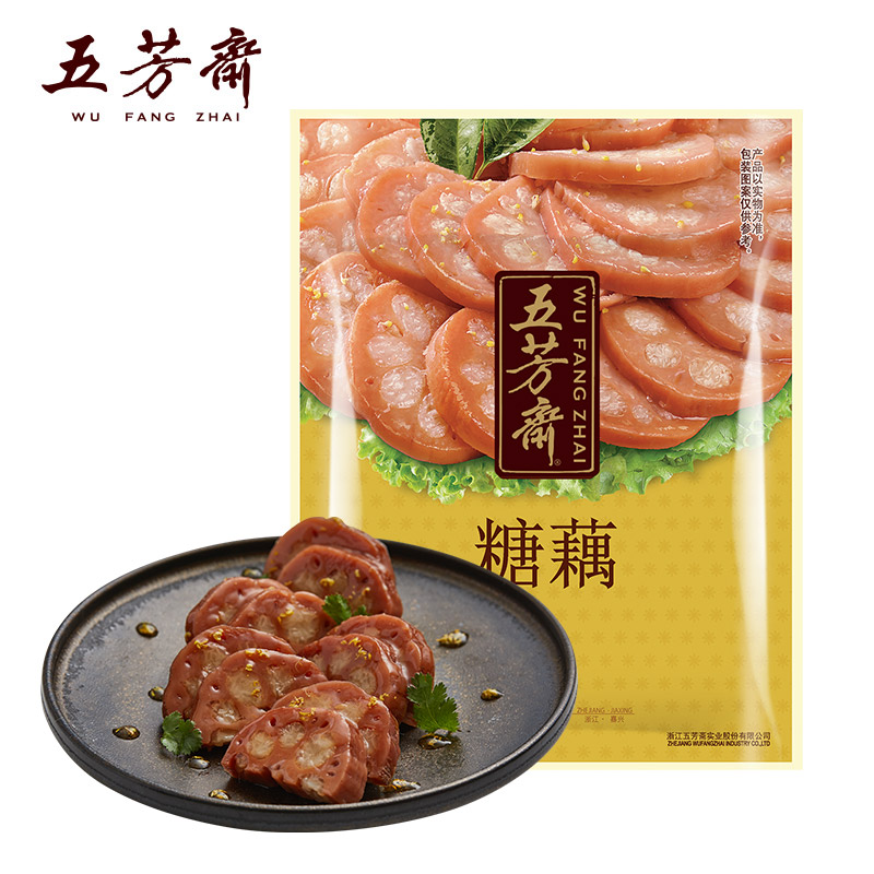 五芳斋 真空糖藕 江南风味 糯米藕甜糯，桂花蜜提香 微波加热，冷吃清甜 200g/袋*3