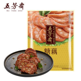 五芳斋 真空糖藕 江南风味 糯米藕甜糯，桂花蜜提香 微波加热，冷吃清甜 200g/袋*3