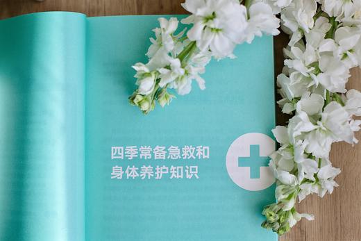 正版包邮 医路向前巍子给中国人的救护指南 千万粉丝医学科普作者魏子400页健康知识详细解读一路向前 商品图3