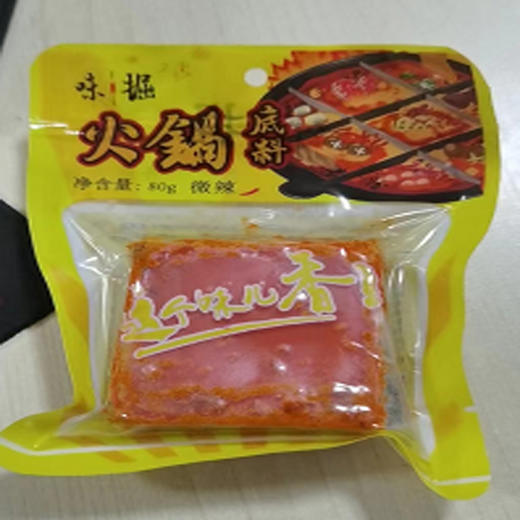 【4.5元/袋】味掘火锅底料麻辣味/微辣味/藤椒味80g 商品图1