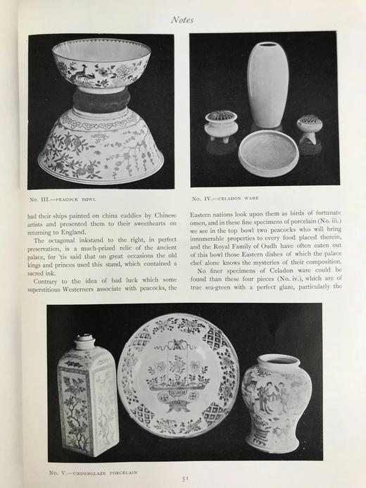 1907年1-4月 鉴赏家杂志 数百幅插图 漆布精装16开 商品图13