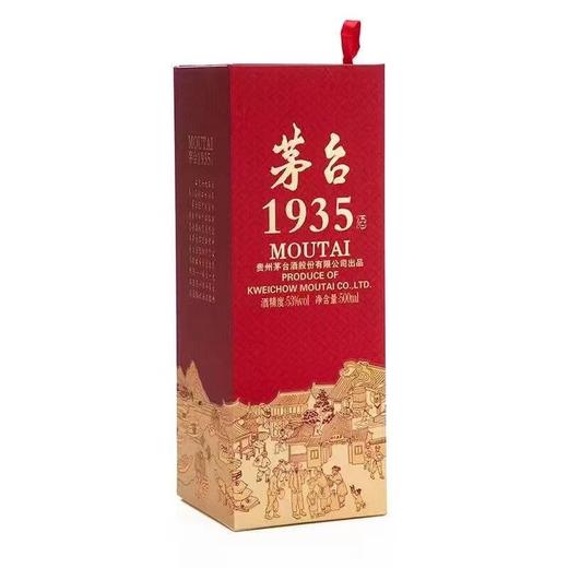 贵州茅台1935 酱香型白酒 53度，500ml 商品图3