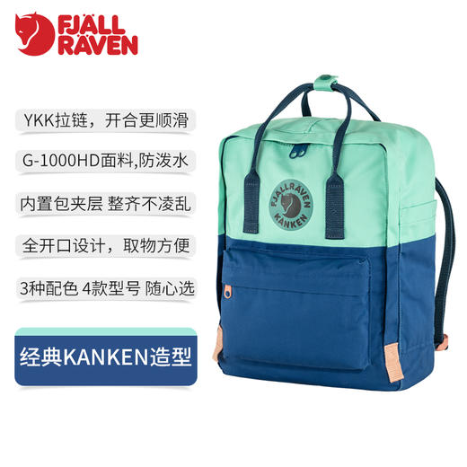 北极狐G-1000 kankenn art双肩背包 23615 商品图1