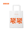 enter | 袋袋纸袋 商品缩略图0