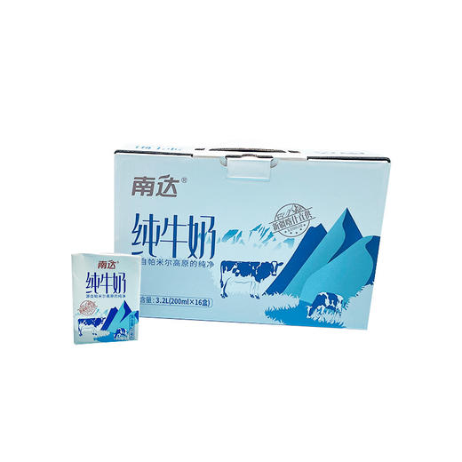 预售 | 【新包装】南达纯牛奶200g*20盒 全脂成人青少年学生新疆牛奶[福利品] 商品图2