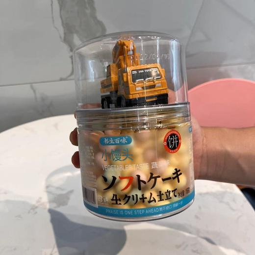 书生百味小馒头 商品图0