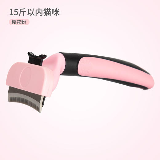 【精密梳齿不飞毛 一梳即净】宠物梳子狗猫通用宠物梳毛器手柄式梳刀头脱毛梳精密梳齿 商品图6