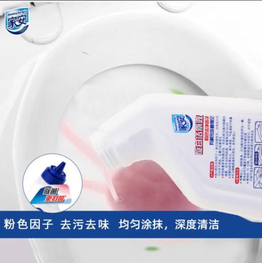 家安旋白洁厕液 商品图3