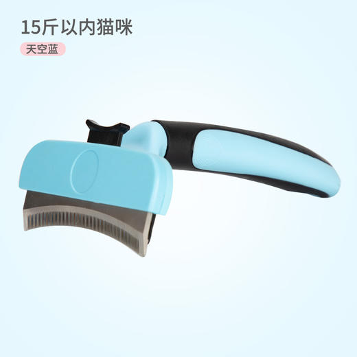 【精密梳齿不飞毛 一梳即净】宠物梳子狗猫通用宠物梳毛器手柄式梳刀头脱毛梳精密梳齿 商品图4