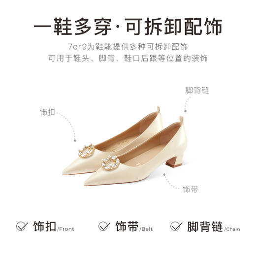 7or9空气棉高跟鞋-米露5.0（升级款） 商品图4