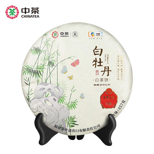 【自营】中茶 岁寒三友梅老树白茶贡眉 松清露系列白茶寿眉 竹福鼎白茶白牡丹茶饼357g 礼盒装 商品图4