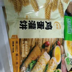 嫩喜鸡蛋灌饼10片