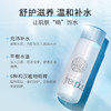 HM| 芙丽芳丝保湿修护柔润化妆水130ml
【普通快递】 商品缩略图2