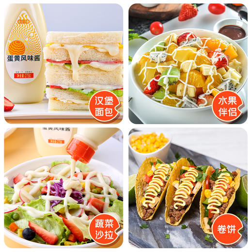 蛋黄酱0低脂肪卡酱料沙拉酱汁番茄面包酱千岛美乃滋蛋黄酱家用 商品图3