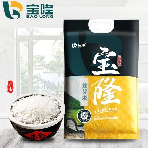 宝隆龙芽米50kg 商品图1