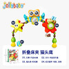 jollybaby玩具系列 商品缩略图0