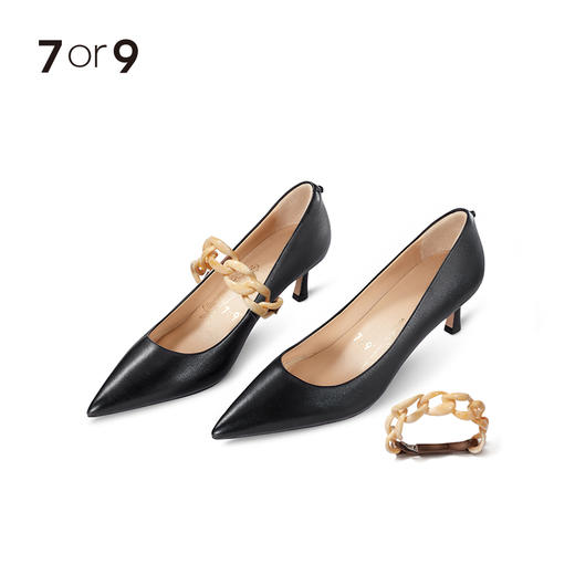 琥珀塑胶链条饰带 商品图3