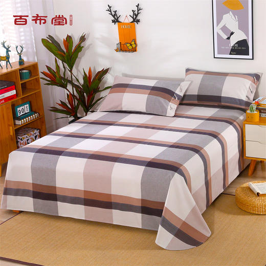 （乡村振兴商品）百布堂一帘幽梦臻品四件套-浅啡 商品图1